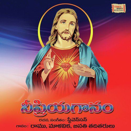 Nee Priyagaanam Malavika MP3 Download