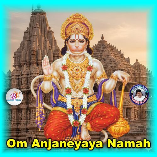 Om Anjaneyaya Namah Aditi Bhavaraju MP3 Download