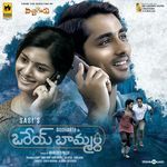 Orey Baammardhi (Original Motion Picture Soundtrack) - Priyanka NK Song Download