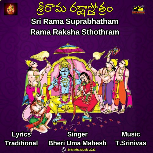 SRI RAMA RAKSHA STHOTHRAM Bheri Uma Mahesh MP3 Download