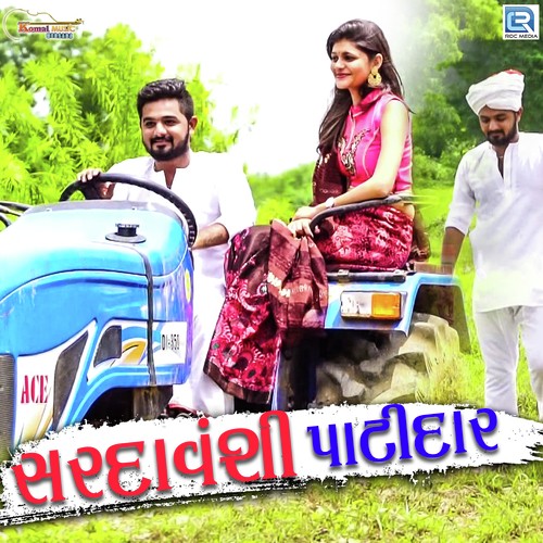 Ravi Patel Songs MP3 Download