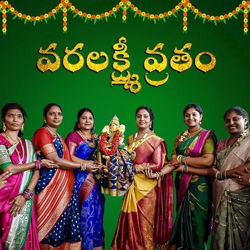 Varalakshmi Vratham Sai Charan MP3 Download