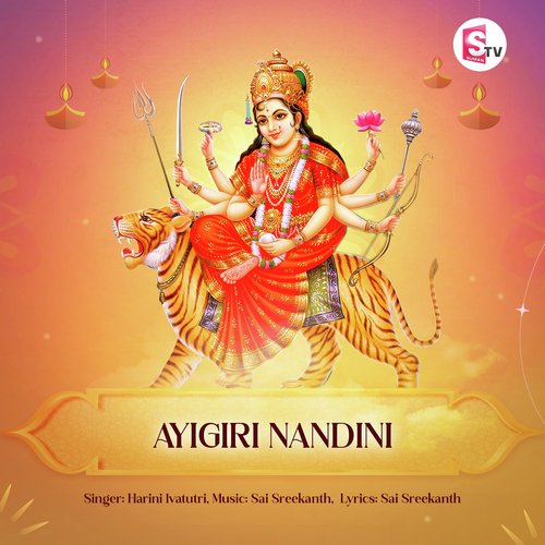 Ayigiri Nandini Harini Ivatutri MP3 Download