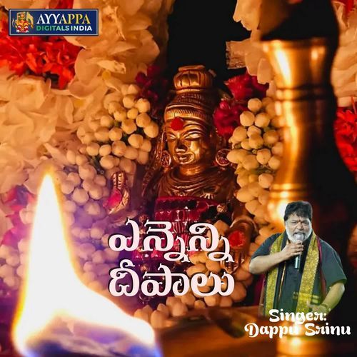 Ennenni Deepalo Dappu Srinu MP3 Download