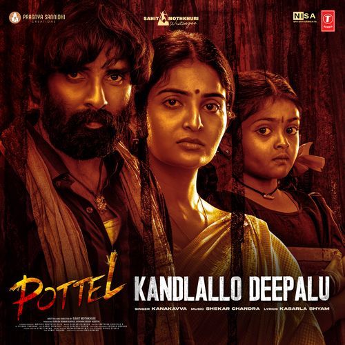Kandlallo Deepalu Gotte Kanakavva MP3 Download