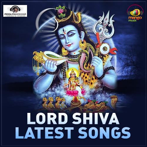 Aadi Antham Leni Swamy Peddapuli Eshwar MP3 Download