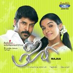 Savitha Songs MP3 Download