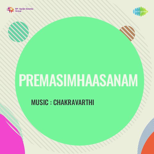 Prema Simhaasanam S.P. Balasubrahmanyam MP3 Download
