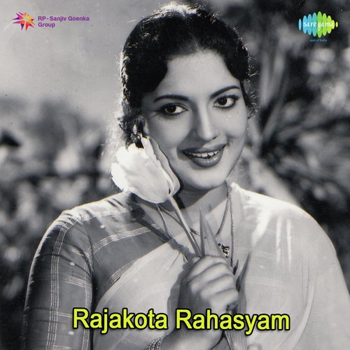 Rajakota Rahasyam Ghantasala MP3 Download