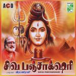 Veeramani Raju Songs MP3 Download