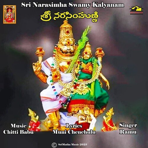 Sri Narasimhuni Ramu MP3 Download