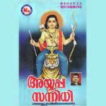 Kollam Nowshad Babu Songs MP3 Download