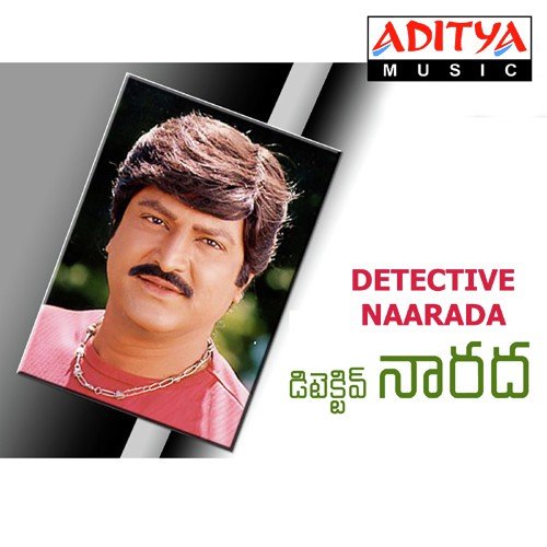 Kilakilamani S.P. Balasubrahmanyam MP3 Download