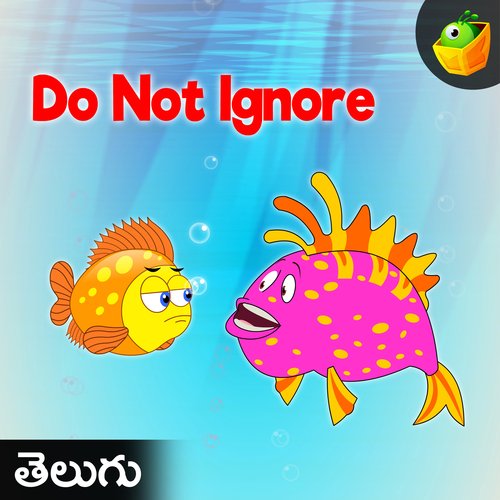 Do Not Ignore Magicbox MP3 Download