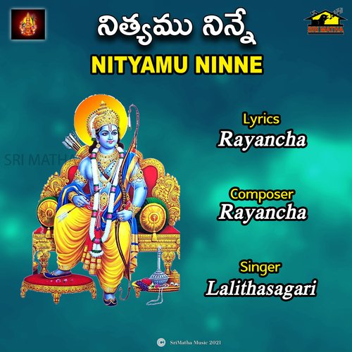 NITYAMU NINNE Lalithasagari MP3 Download