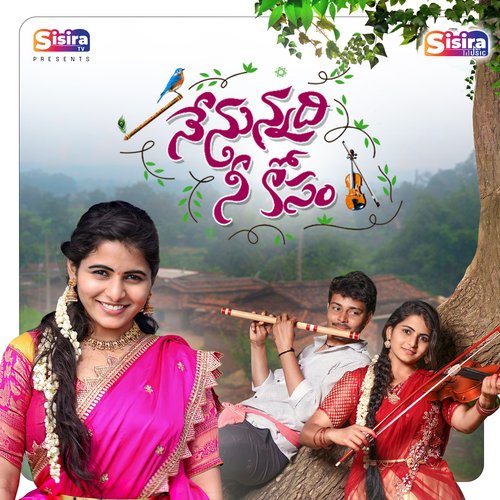 Nenunnadi Ni Kosam Amrutanshu Dass MP3 Download