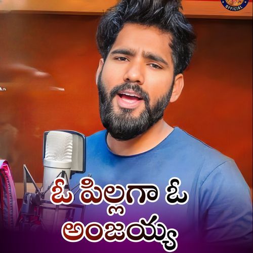 O Pillo O Anjayya Ushakka MP3 Download