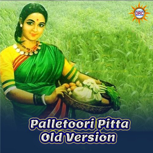 Palletoori Pitta (Old Version) S. Janaki MP3 Download