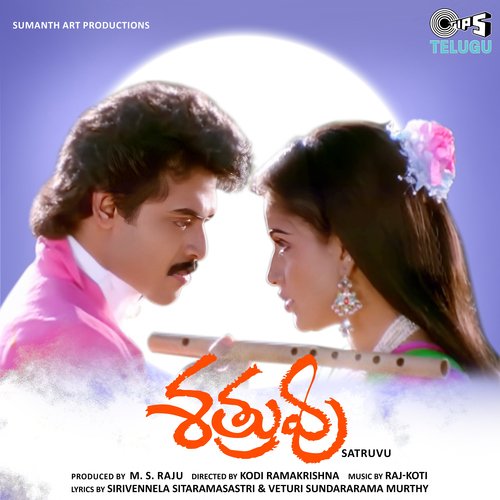 Satruvu S. P. Balasubrahmanyam MP3 Download