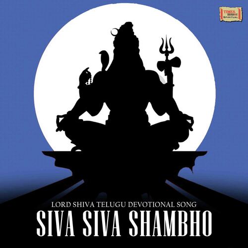 Siva Siva Shambho Mano MP3 Download