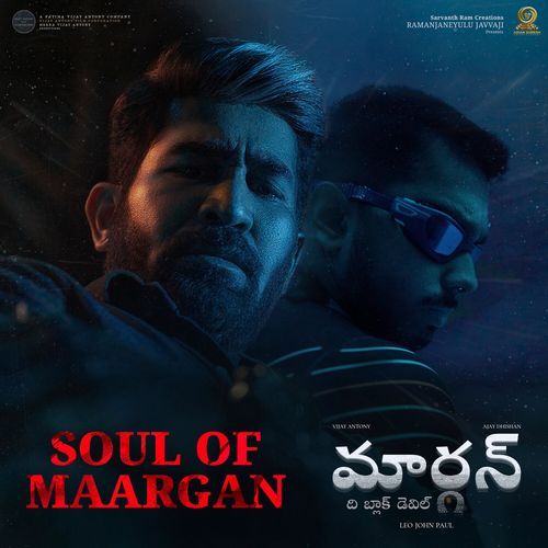 Soul Of Maargan (Original Motion Picture Soundtrack) Maya MP3 Download