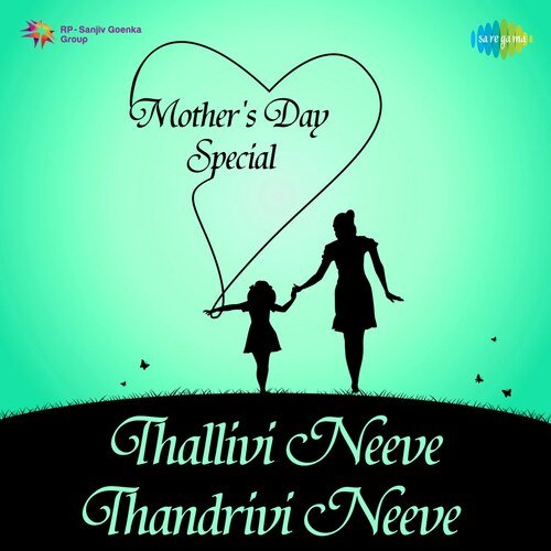 Thallivi Neeve Thandrivi Neeve - Mothers Day Special P. Susheela MP3 Download