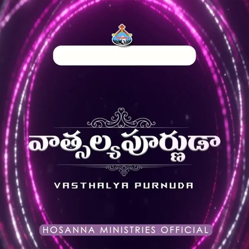 Vatsalyapurnuda Hosanna Ministries Official MP3 Download