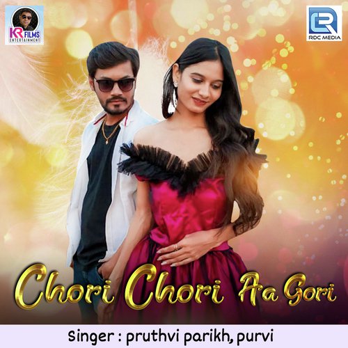 Purvi Songs MP3 Download