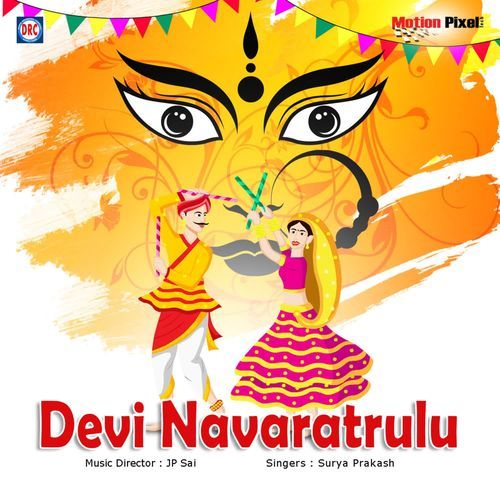 Devi Navaratrulu Surya Prakash MP3 Download