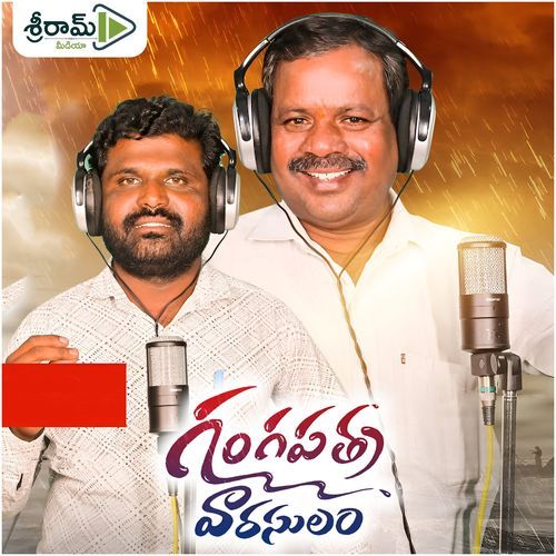 GANGAPUTRA VARASULAM A POSHETTY MP3 Download