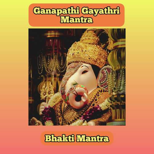 Ganapathi Gayathri Mantra Shri MP3 Download