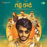 Gully Rowdy BGM Album Download