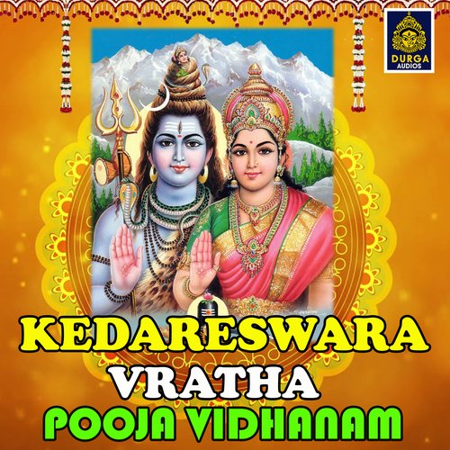 Kedareswara Vratha Pooja Vidhanam SS. Murthy MP3 Download