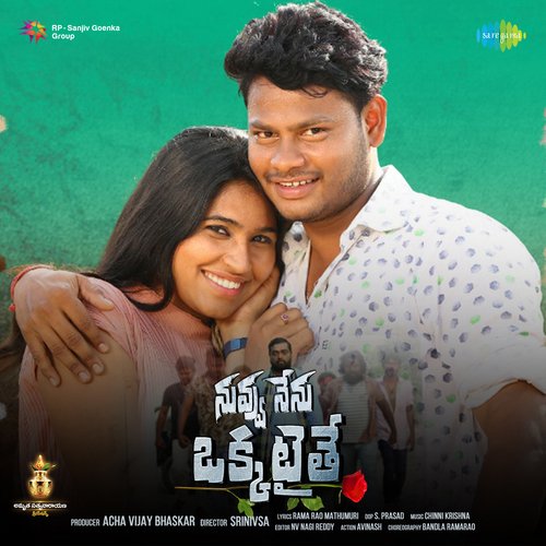 Nee Bugge Mandarama Gyaani MP3 Download