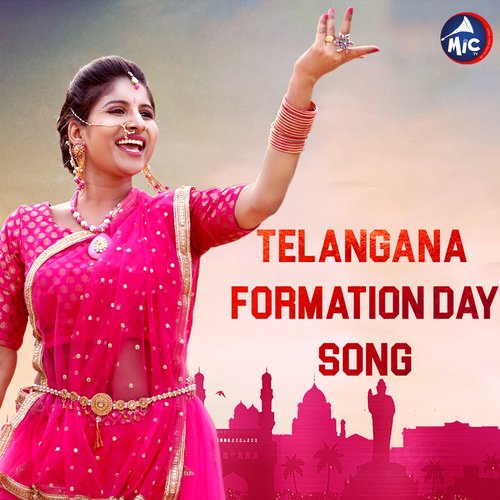 Telangana Formation Day Song 2018 Hemachandra MP3 Download