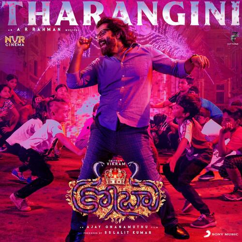 Tharangini Sarthak Kalyani MP3 Download