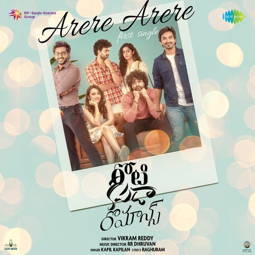 Arere Arere Kapil Kapilan MP3 Download