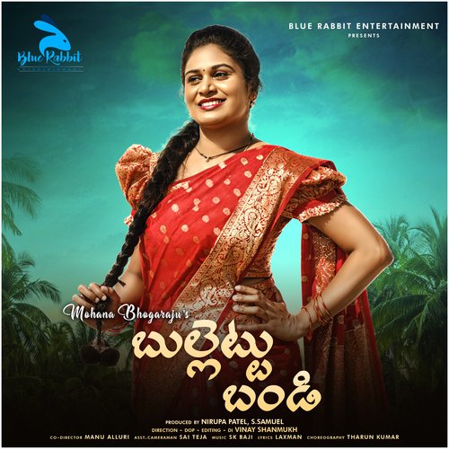 Bullettu Bandi Mohana Bhogaraju MP3 Download