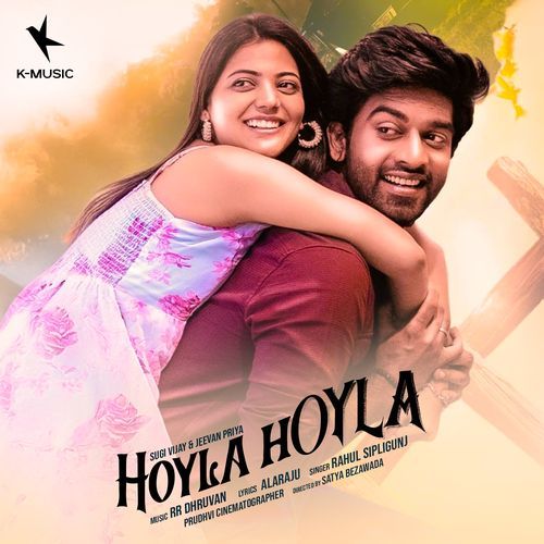Hoyla Hoyla Dinakar MP3 Download