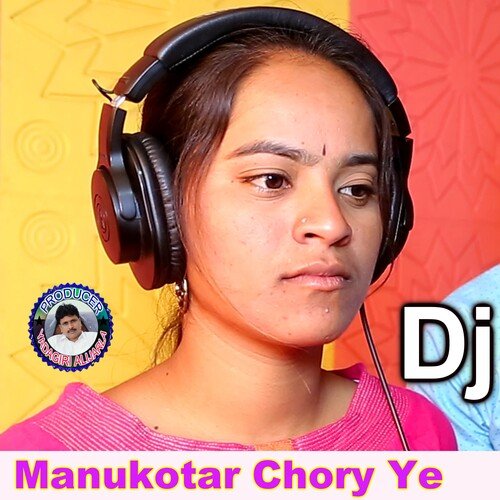 Manukotar Chory Ye (Dj Song) YAKUB GUGLOTH MP3 Download