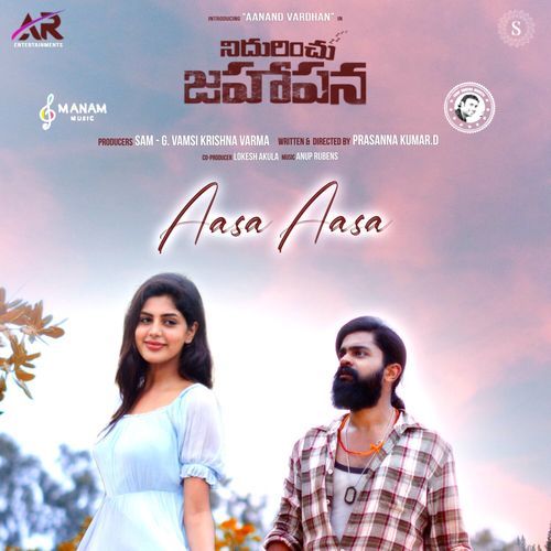 Aasa Aasa From "Nidurinchu Jahapana" (Original Motion Picture Soundtrack) S.S. Thaman MP3 Download