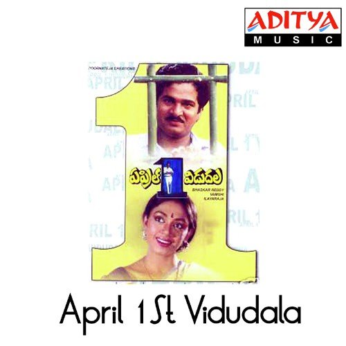 April 1st Vidudala