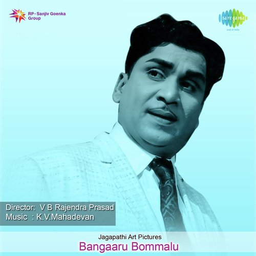 Bangaaru Bommalu S.P. Balasubrahmanyam MP3 Download