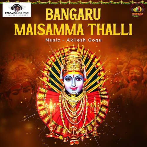 Bangaru Maisamma Thalli Peddapuli Eshwar MP3 Download