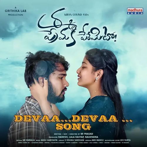 Devaa Devaa Bhanu Harithasya MP3 Download