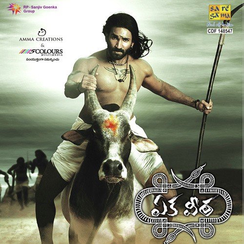 Eka Veera Karthik MP3 Download