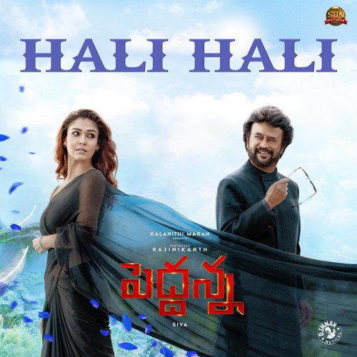 Hali Hali Haricharan MP3 Download