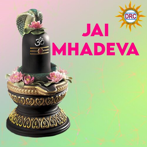 Jai Mhadeva Vijaya Lakshmi Sharma MP3 Download