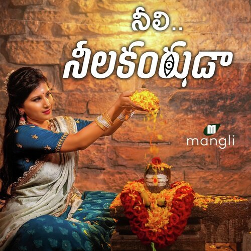 Neeli Neelakantuda Mangli MP3 Download
