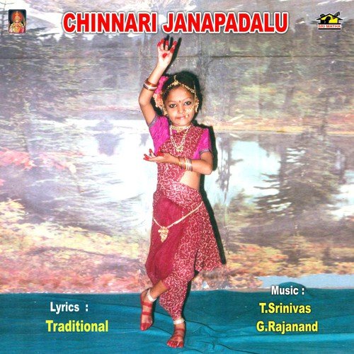 Chinnari Janapadalu Children Group MP3 Download